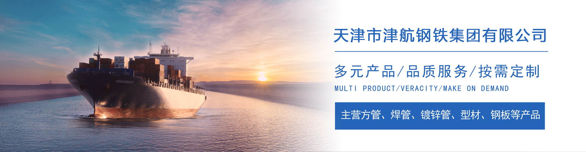 银州关于我们